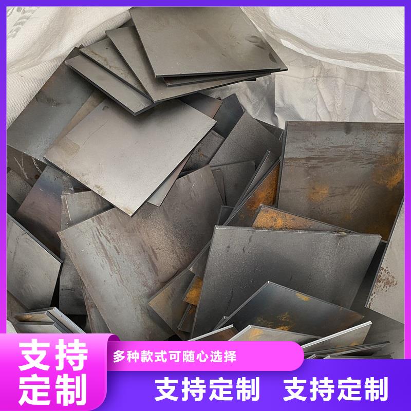 【蚌埠舞钢耐磨钢板下料厂家联系方式】-优选货源<中鲁>