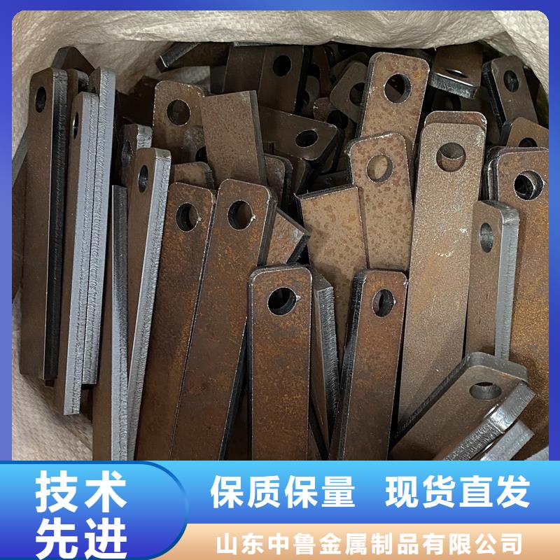 【中鲁】鞍山耐磨钢板NM500零切厂家-山东中鲁金属制品有限公司