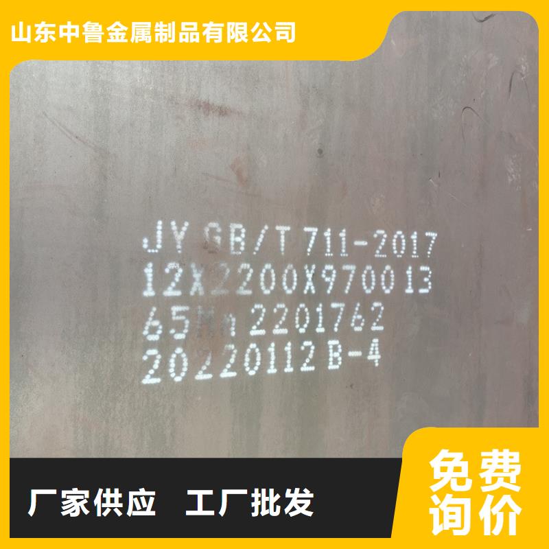 (中鲁)22mm毫米厚65mn 弹簧钢板公司2024已更新(今日/资讯)