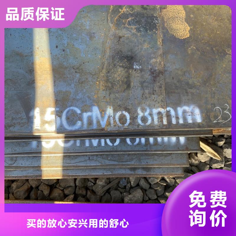武汉12Cr1MoV钢板零割厂家