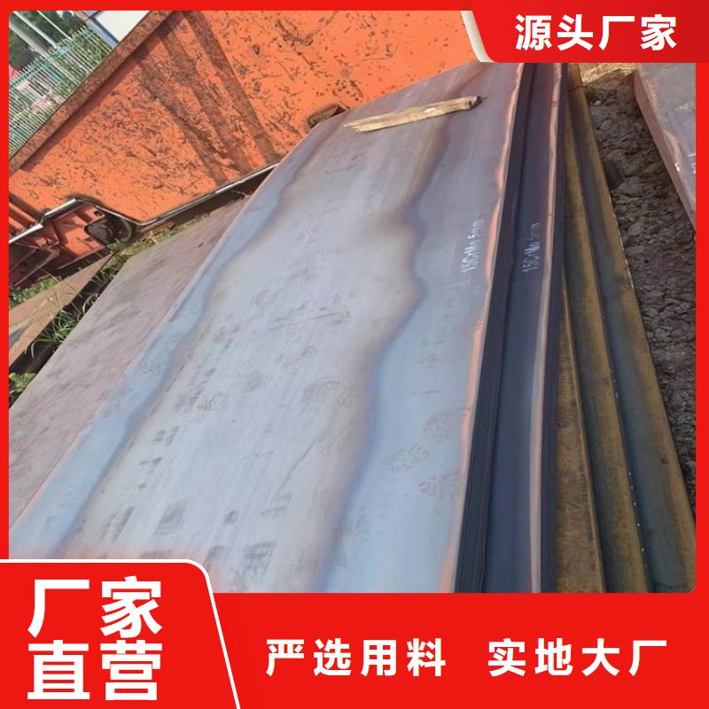 重庆15CrMo合金钢板零割厂家