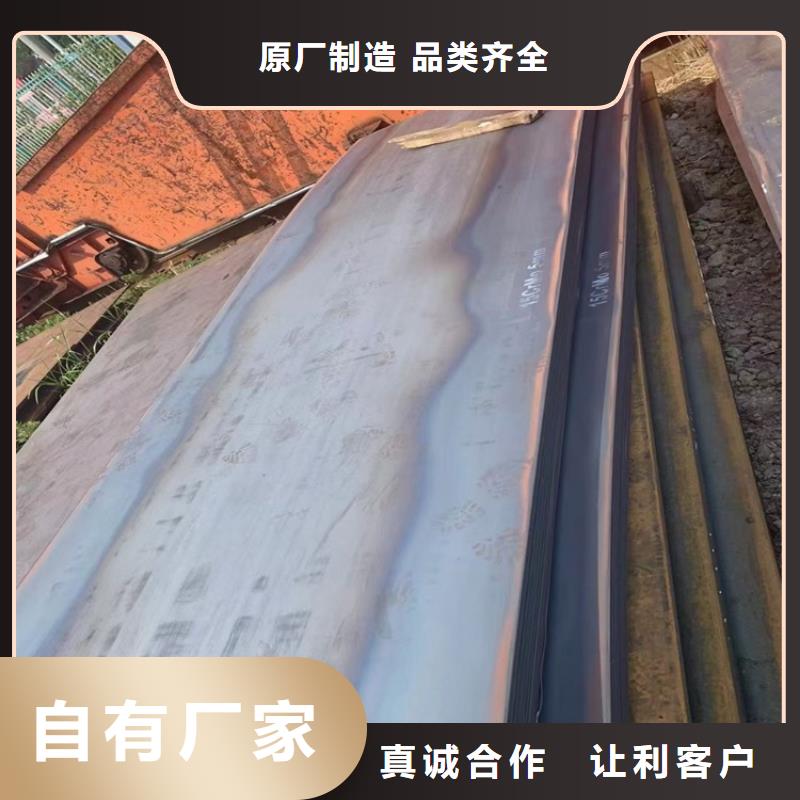 漳州12cr1mov合金钢钢板切割厂家
