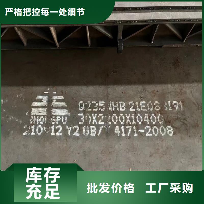 【中鲁】潍坊Q355耐候加工厂家