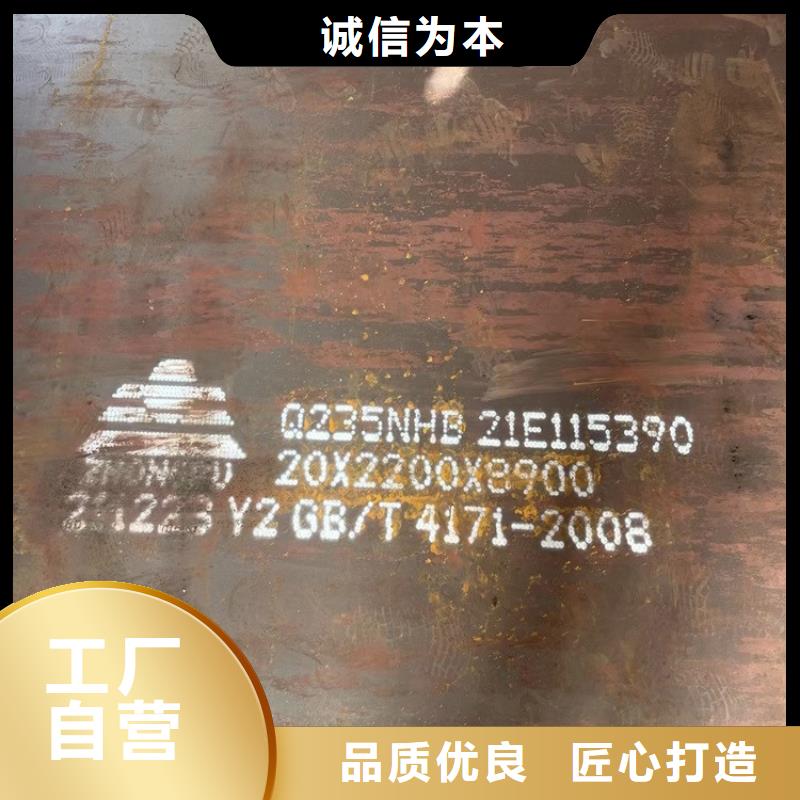 郑州Q355NH耐候钢现货厂家