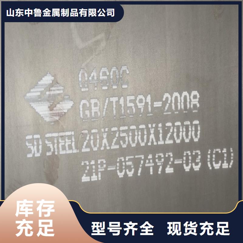 安徽Q690D钢板零切厂家