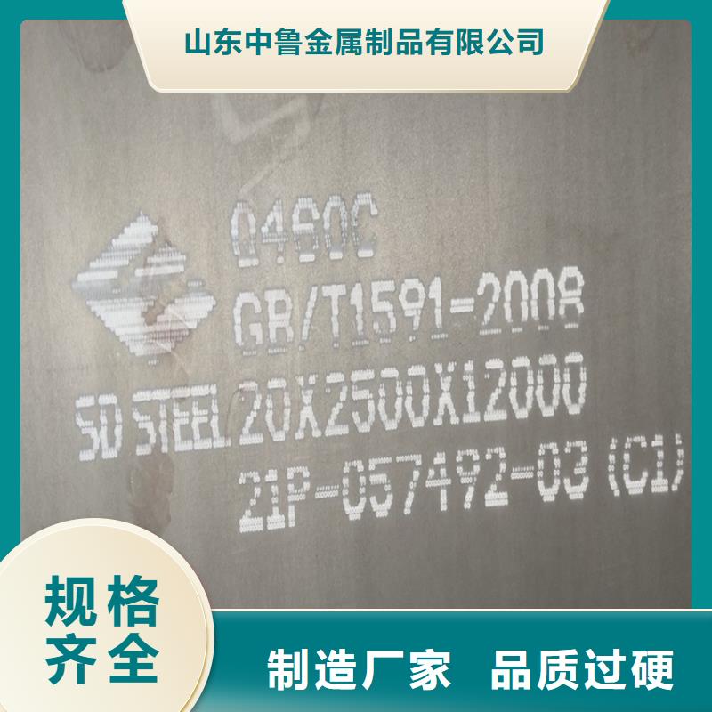 咸宁Q960E钢板零切厂家