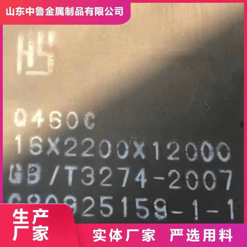 咸宁Q960E钢板零切厂家