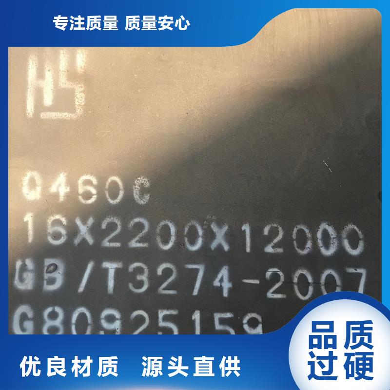 黄冈Q960E钢板现货厂家
