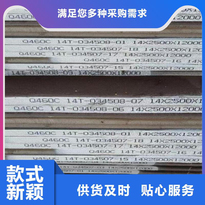 珠海Q960E低合金高强度钢板零割厂家