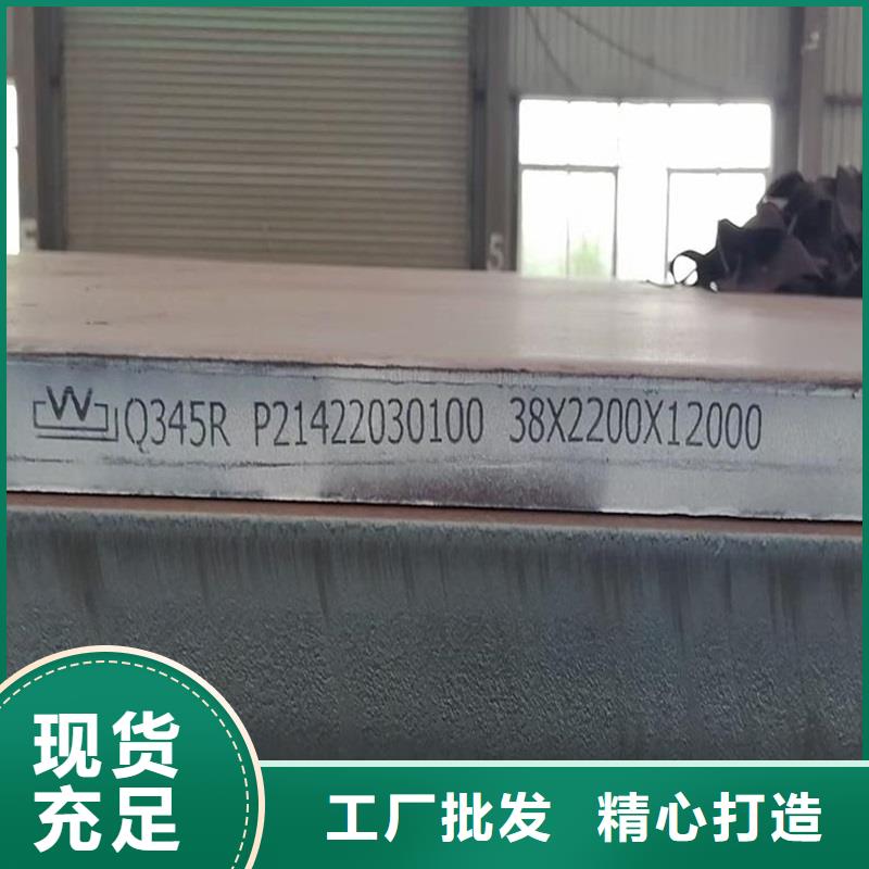 锅炉容器钢板Q245R-20G-Q345R,弹簧钢板高标准高品质
