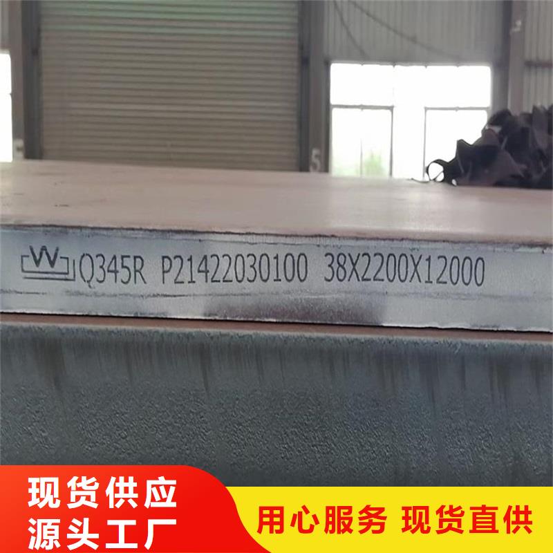 产地厂家直销<中鲁>锅炉容器钢板Q245R-20G-Q345R钢板产地货源