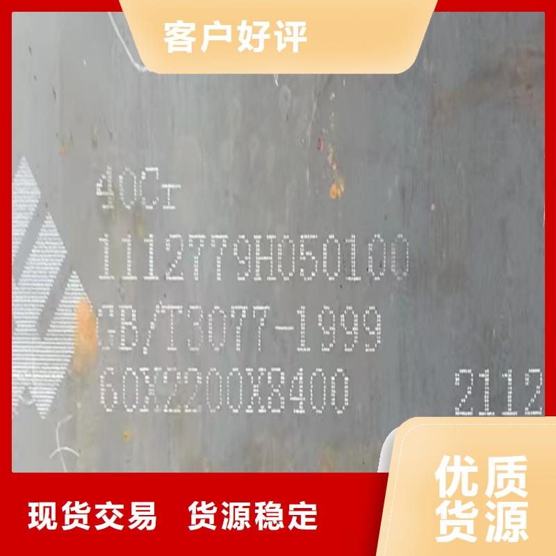 【中鲁】黄石42铬钼合金钢板零切厂家-山东中鲁金属制品有限公司