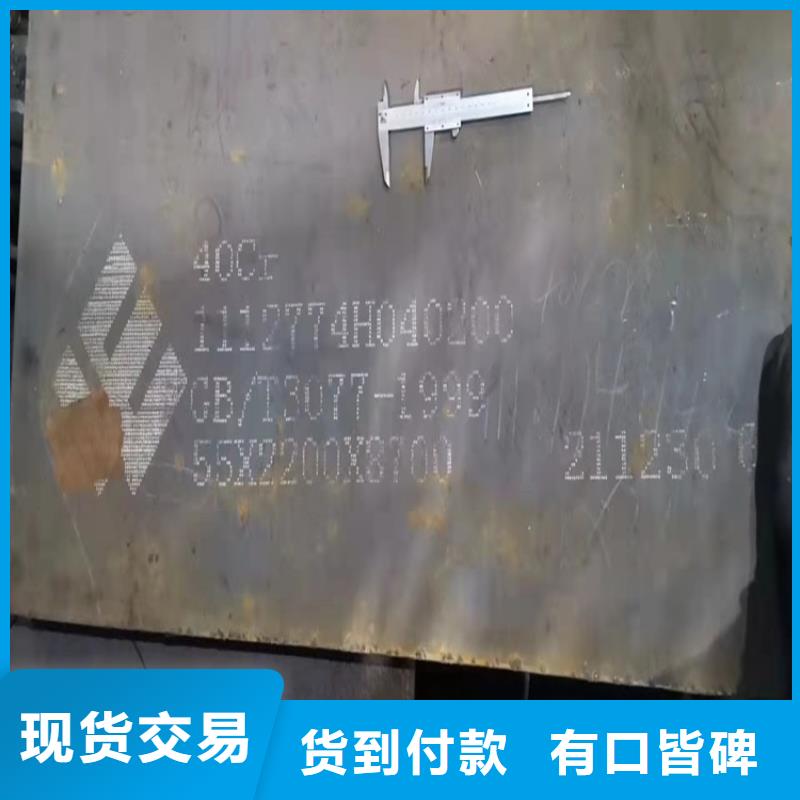牡丹江42CrMo钢板零切厂家