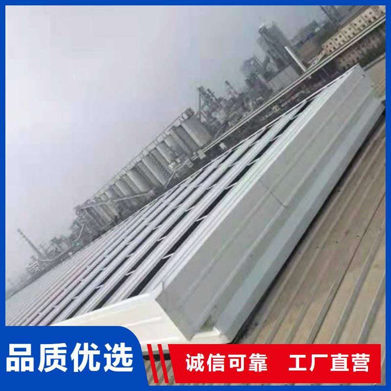 【乐东县钢结构屋顶通风气楼解决方案】-厂家新品<欧诺>