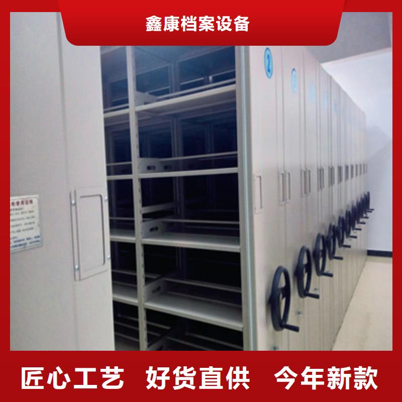 档案室电动密集架黑龙江订购源头厂家价格优惠