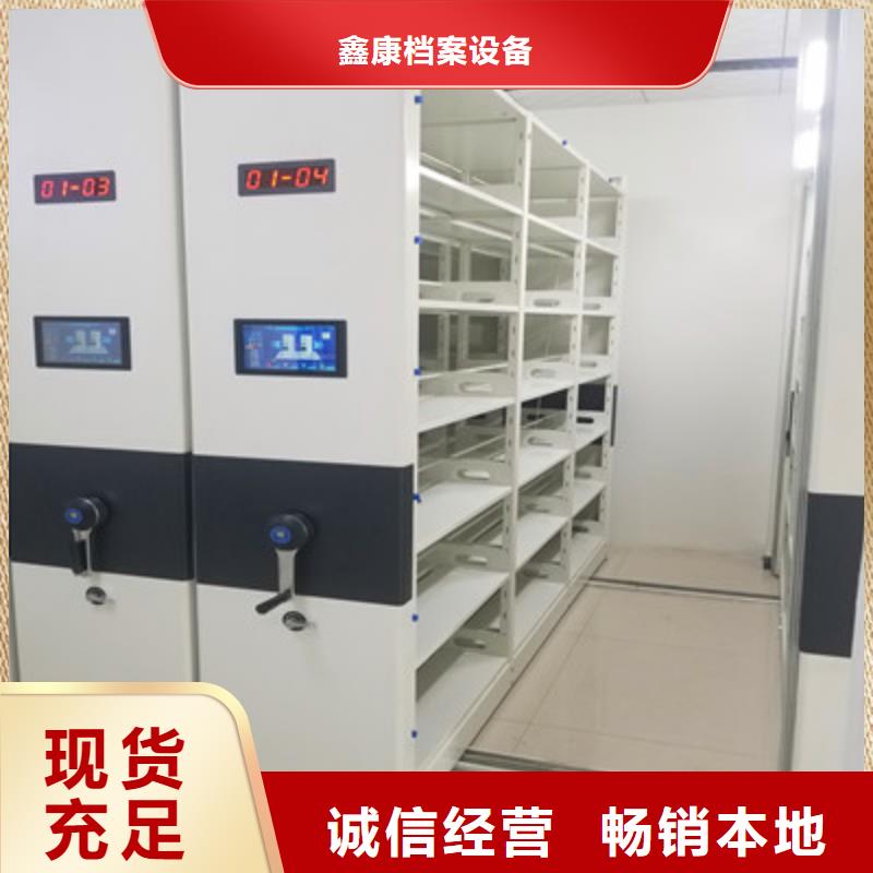 潍坊高新区档案资料室密集柜免费安装