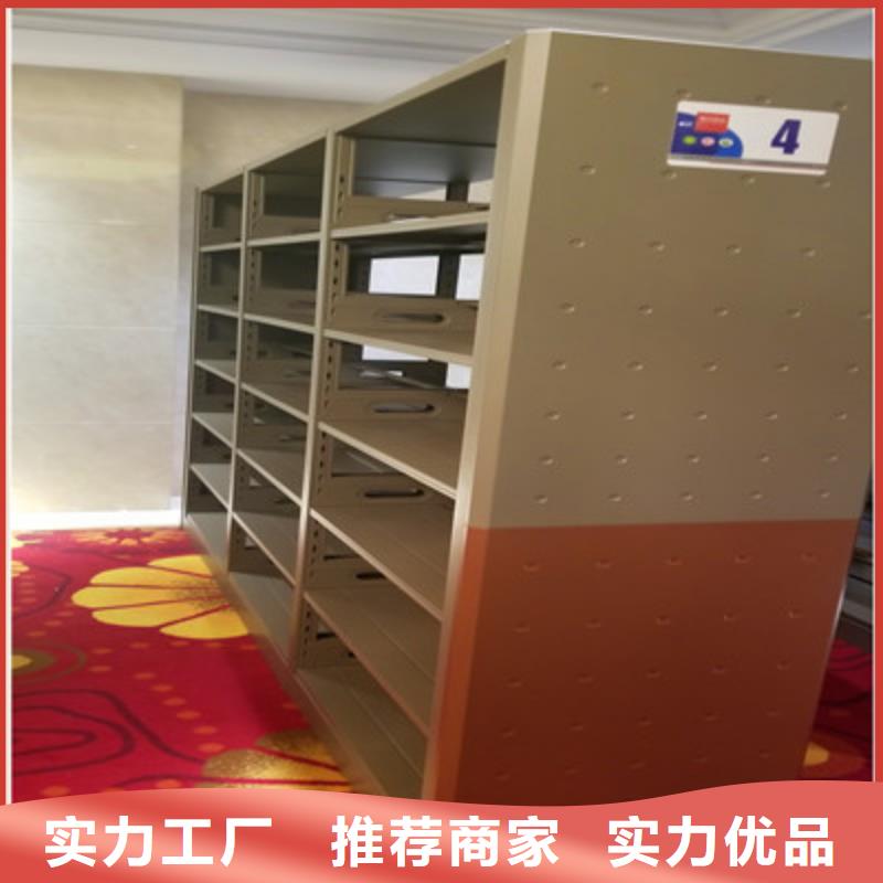 出货快(鑫康)定做密集架图书柜、优质密集架图书柜厂家