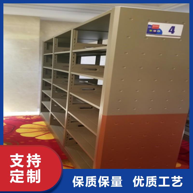 [鑫康]潍坊高新区档案资料室密集柜免费安装