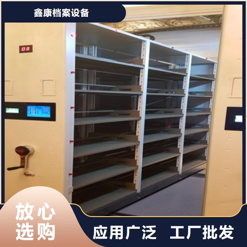 出货快(鑫康)定做密集架图书柜、优质密集架图书柜厂家
