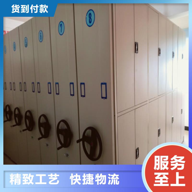 北京经营支持定制的密集手摇移动书架厂家