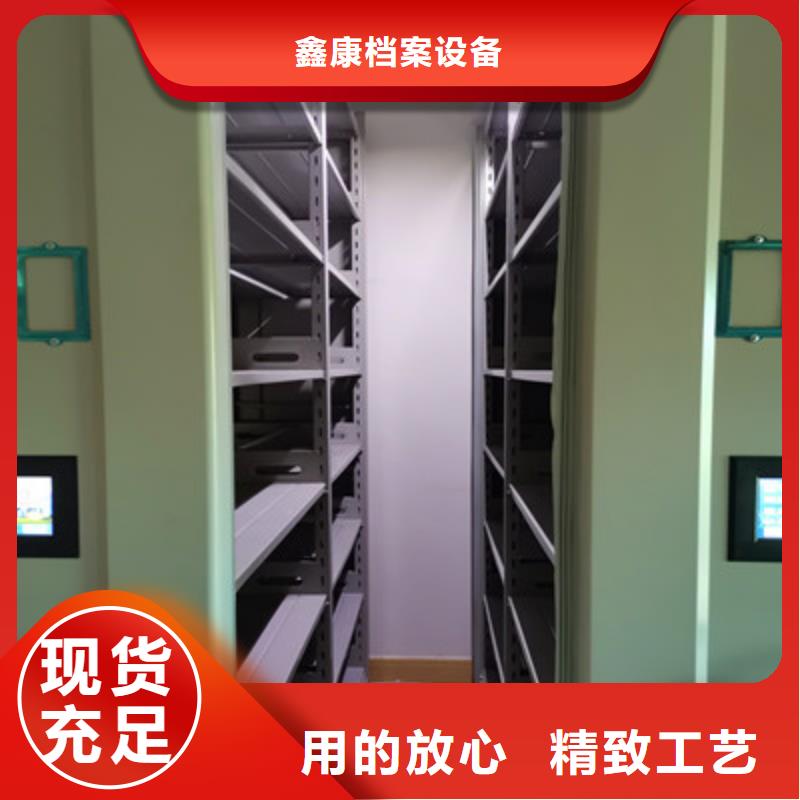惠州周边供应批发手动密集档案资料柜-现货供应