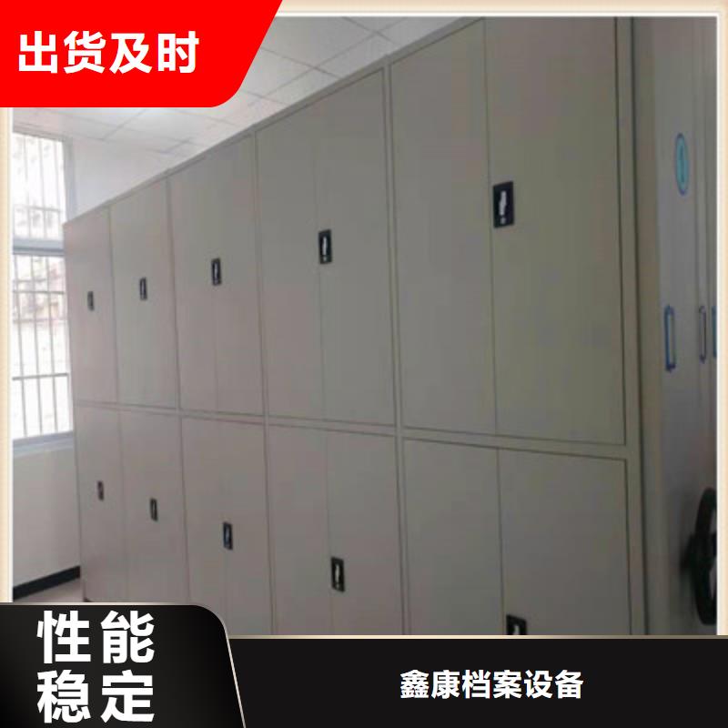 有现货的湛江销售密集式移动档案柜生产厂家