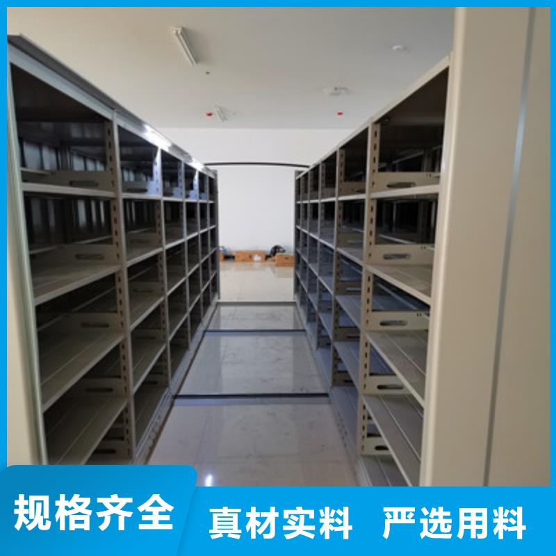 广元同城密集型活动档案柜承接公司