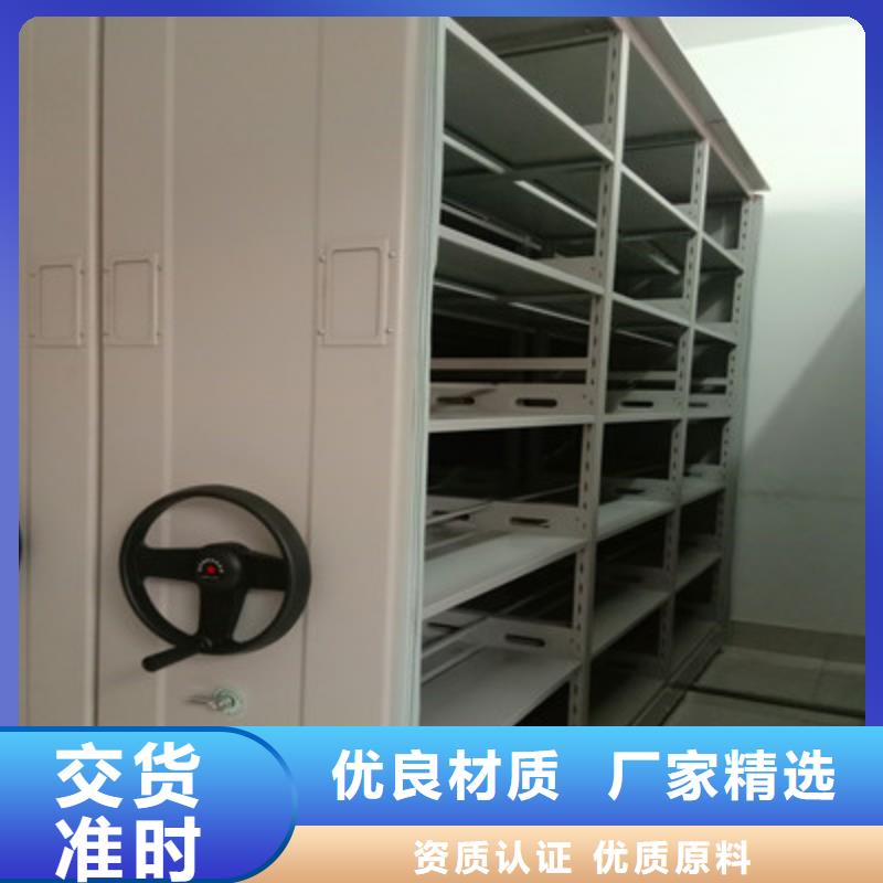质量优的品质优良(鑫康)移动密集资料柜供应商