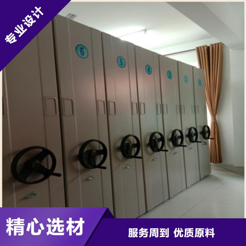 质量优的品质优良(鑫康)移动密集资料柜供应商