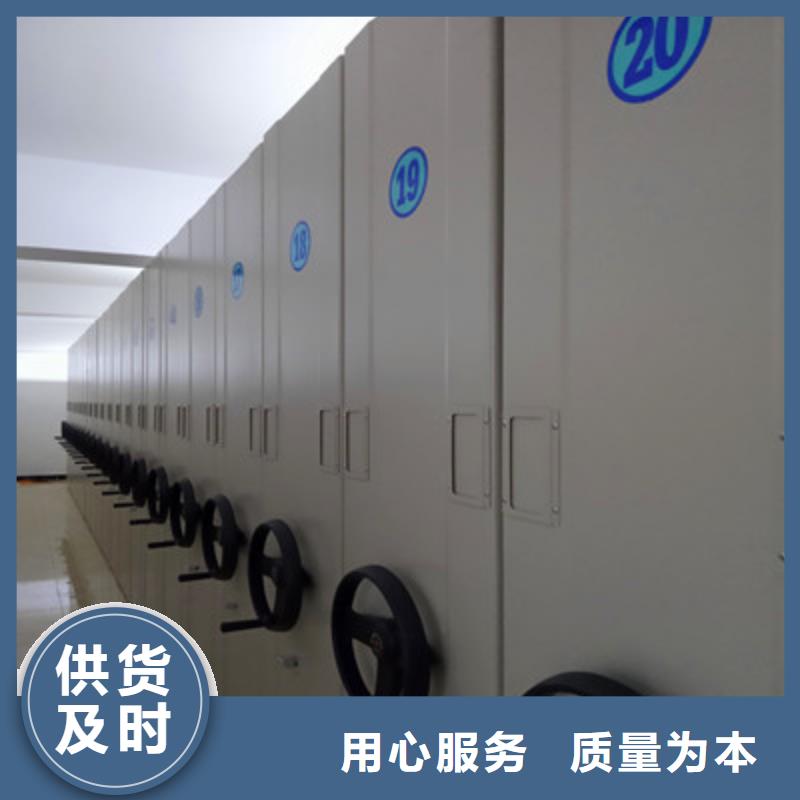 多年行业经验(鑫康)密集式移动档案柜、密集式移动档案柜生产厂家