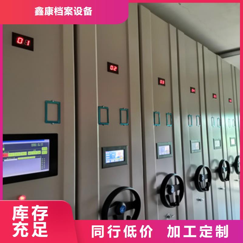 欢迎访问-内蒙古本地智能电动密集柜
