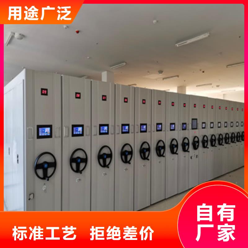 真正的源头厂家(鑫康)专业销售机械式密集柜质量有保证