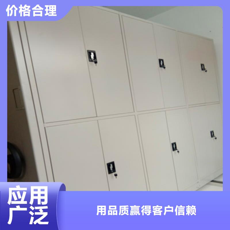 用心制造(鑫康)密集移动档案柜现货供应-可定制