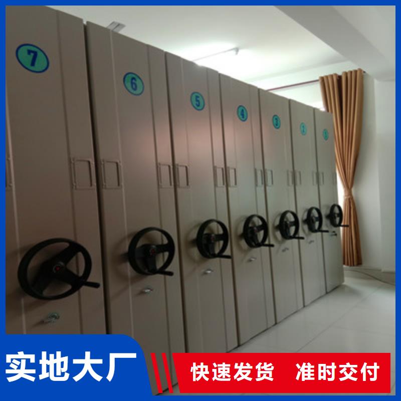 真正的源头厂家(鑫康)专业销售机械式密集柜质量有保证