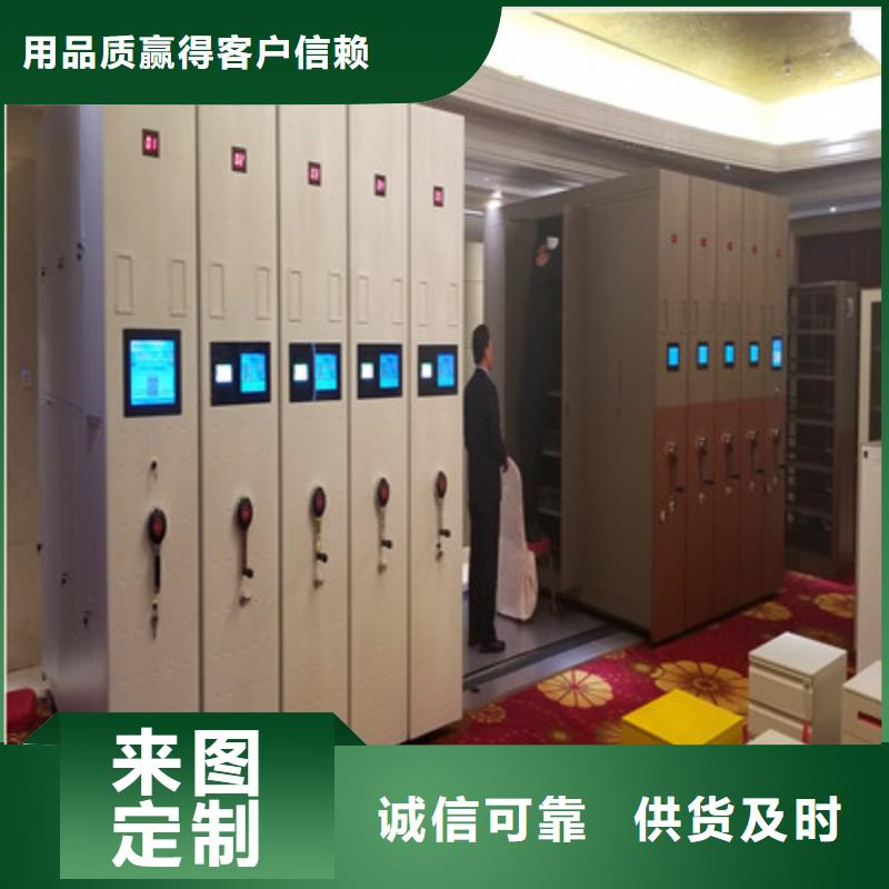订购<鑫康>电动密集柜-电动密集柜生产厂家