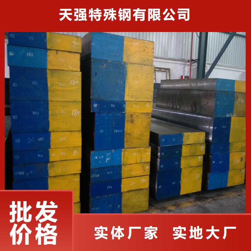 现货供应_ASP23板材品牌:天强特殊钢有限公司