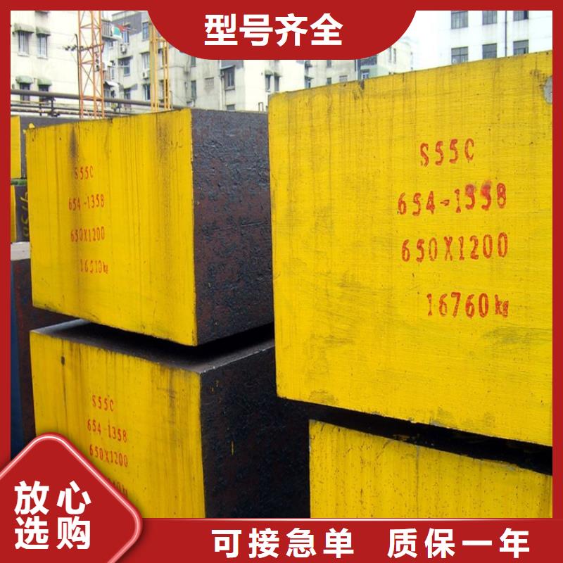 符合行业标准(天强)供应批发6cr14优质合金钢-保量