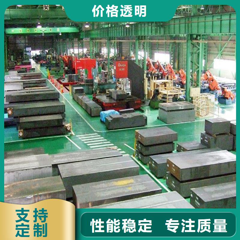 厂家批量供应SUS440C钢板材