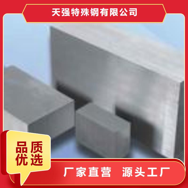 品质sus440C优质钢-批发价格-优质货源