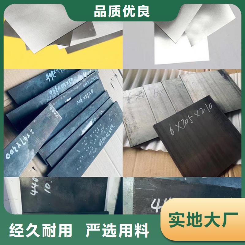 供应440C圆棒放心购买_天强特殊钢有限公司