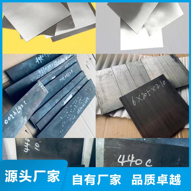 《440C圆钢厂家推荐》_天强特殊钢有限公司