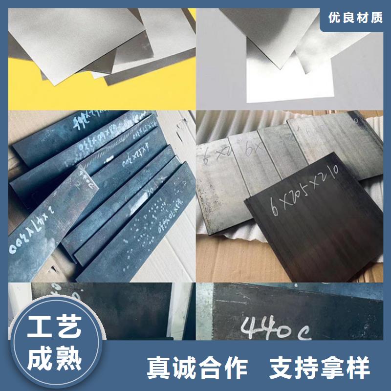 【sus440C模具钢材生产基地厂家】-批发(天强)