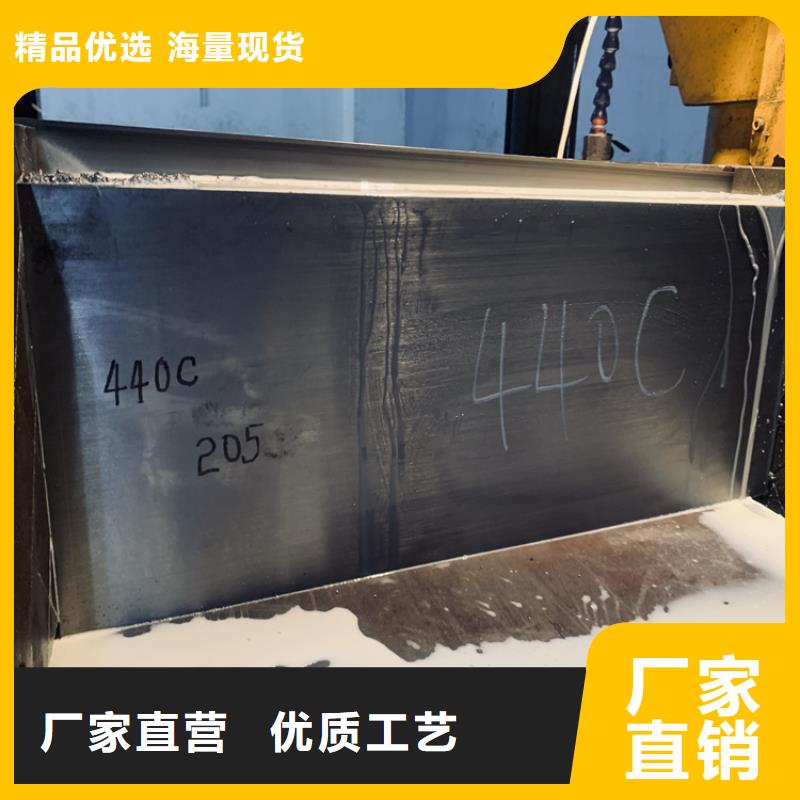 质量优的实力才是硬道理[天强]SUS440C钢板材供应商