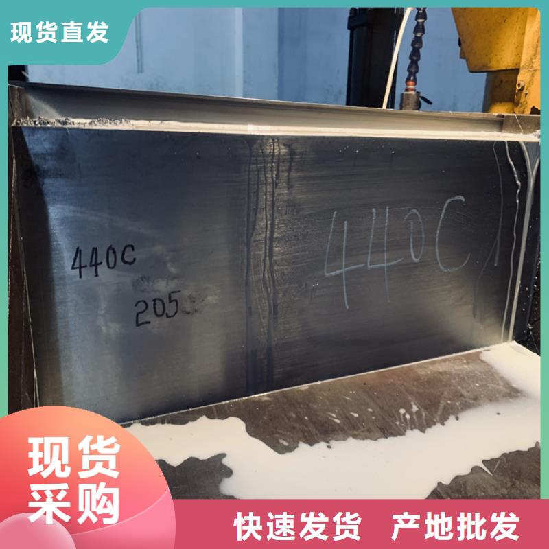 甄选：sus440c精板用途广-天强特殊钢有限公司