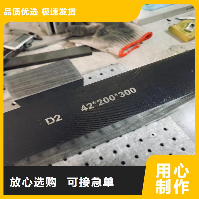 本地天强批发D2精光板产品介绍