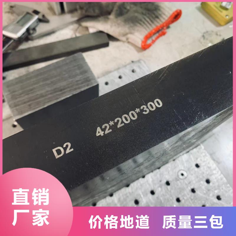本地天强批发D2精光板产品介绍
