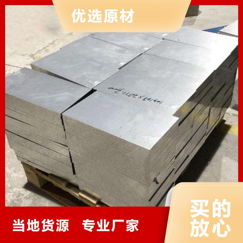 供应8566厂家天强特殊钢材有限公司