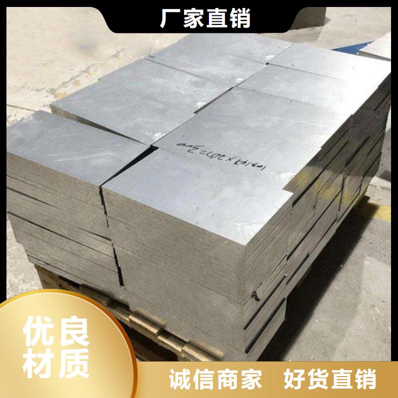 现货8566高质量特殊钢相当于国产什么材料