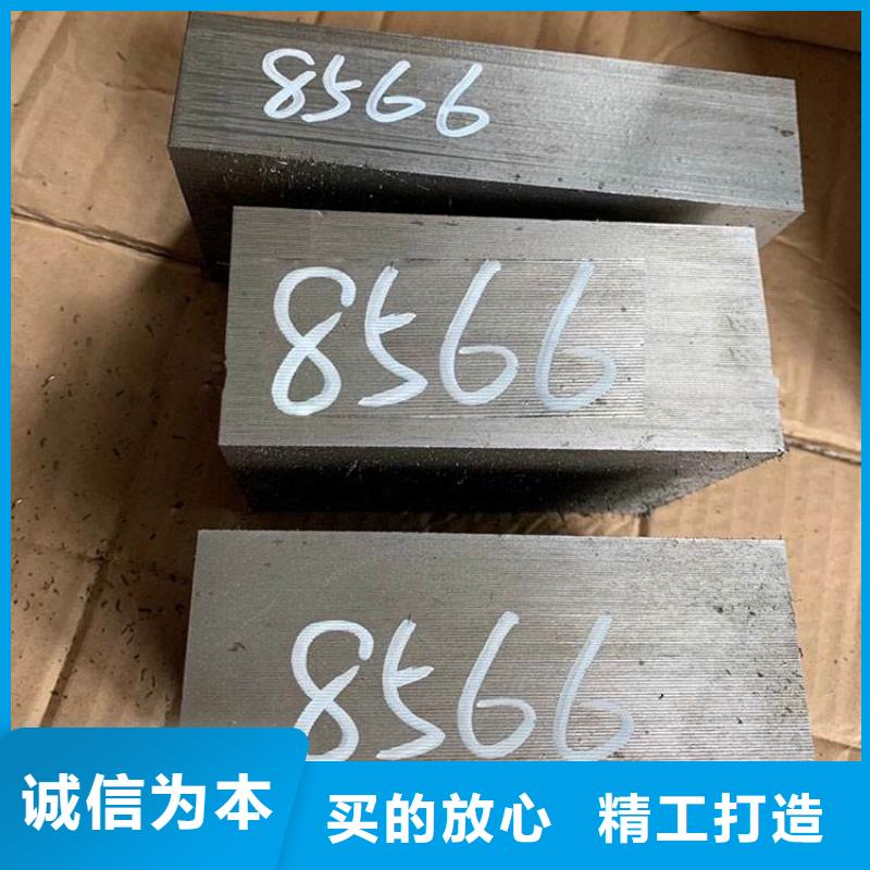 供应8566模具钢大板值得信赖