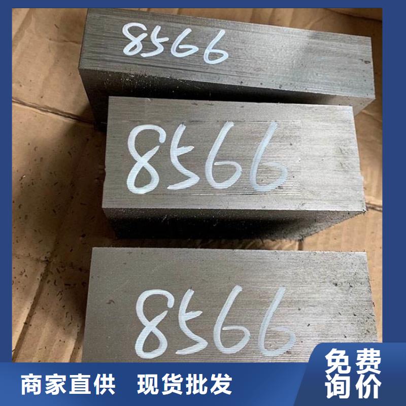 规格齐全实力厂家(天强)进口8566圆钢实体大厂